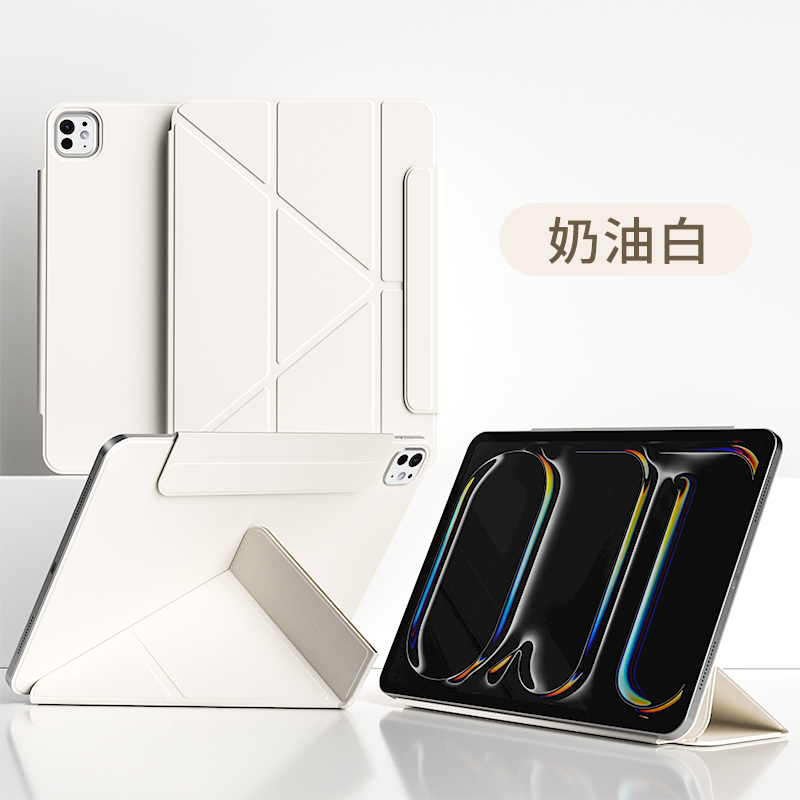 奶油白改0000.jpg