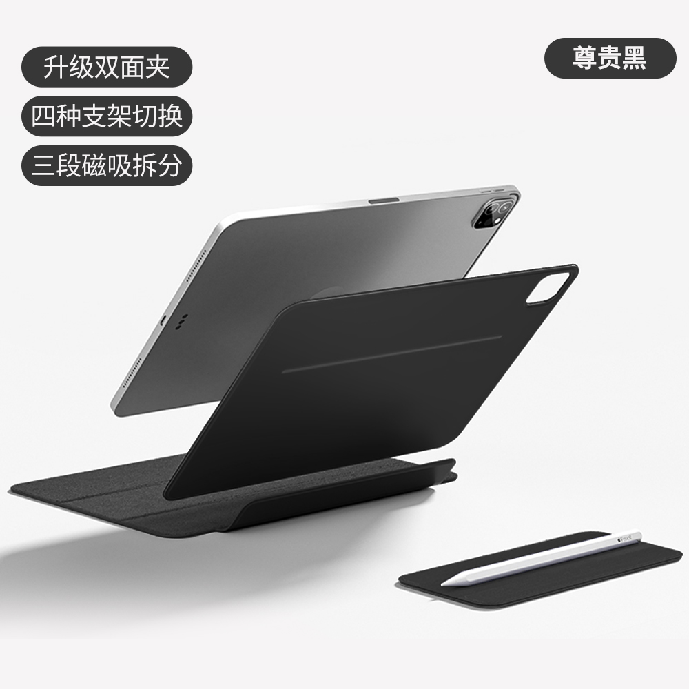 尊贵黑.jpg