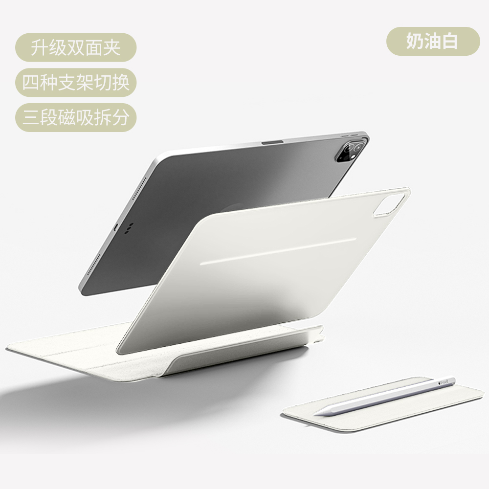 奶油白.jpg