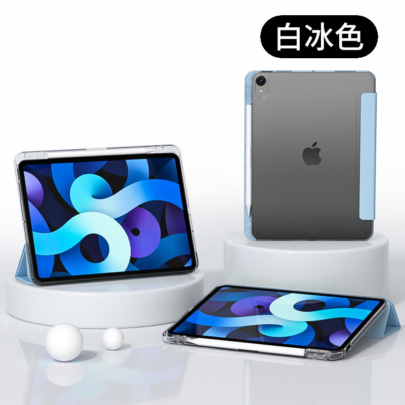 白冰色.jpg