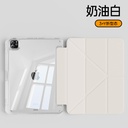 奶油白.jpg