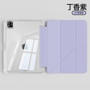 丁香紫.jpg